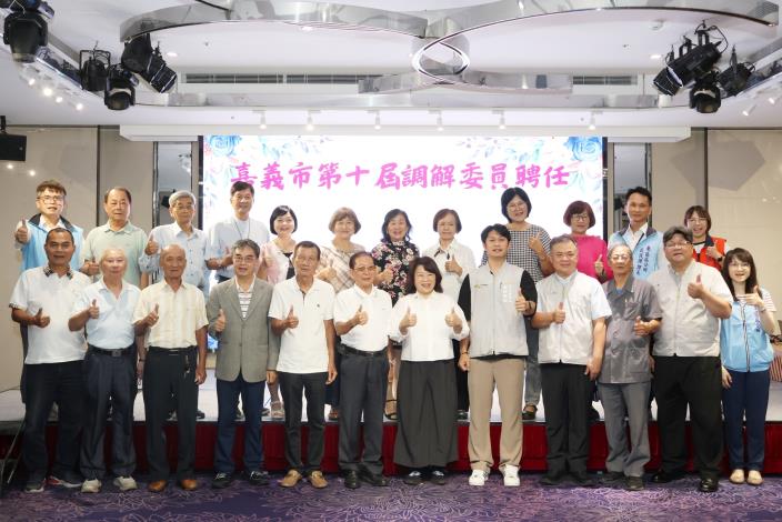 0 東區調解委員合照.JPG