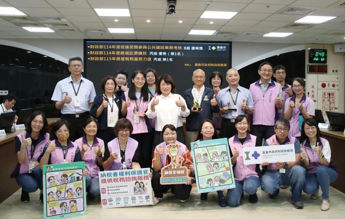 0_市務會議轉呈財稅局三獎座大合照 (2).JPG