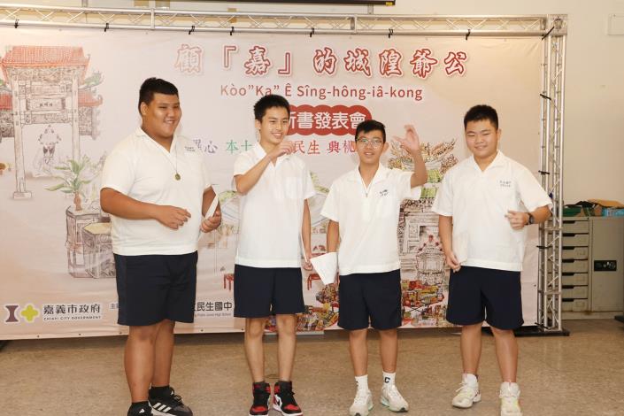 圖片來源:嘉義市政府