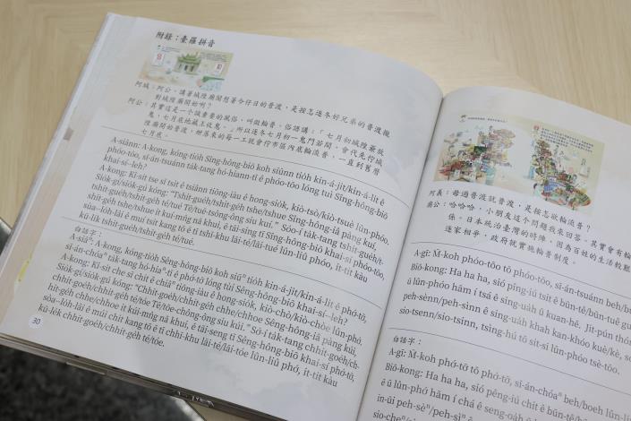 圖片來源:嘉義市政府