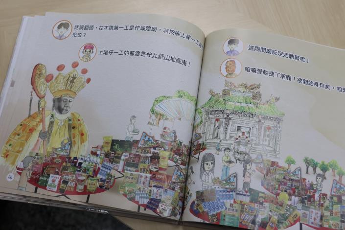 圖片來源:嘉義市政府