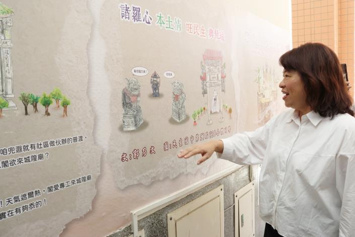 圖片來源:嘉義市政府