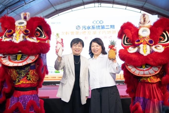 圖片來源:嘉義市政府