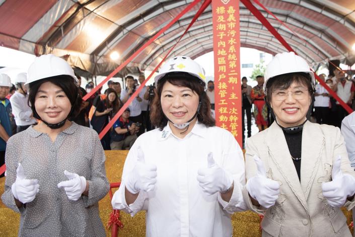 圖片來源:嘉義市政府