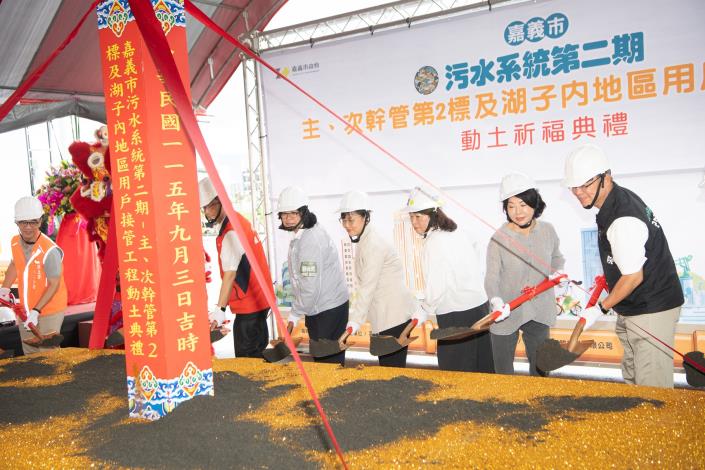 圖片來源:嘉義市政府
