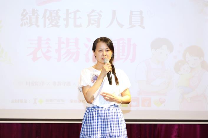 圖片來源:嘉義市政府