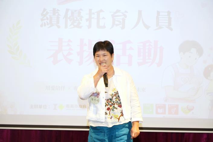 圖片來源:嘉義市政府