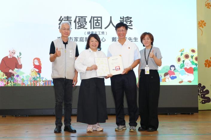 圖片來源：嘉義市政府