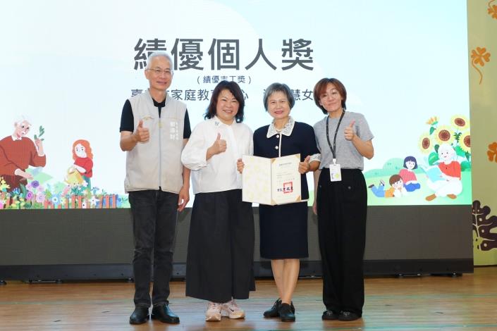 圖片來源：嘉義市政府