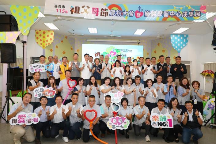 圖片來源：嘉義市政府