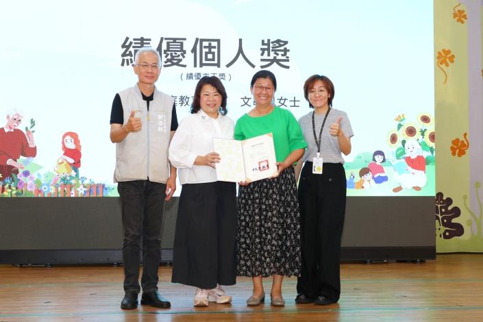 圖片來源：嘉義市政府
