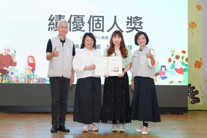 圖片來源：嘉義市政府