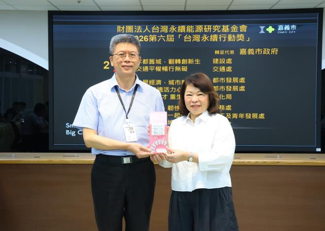 圖片來源：嘉義市政府