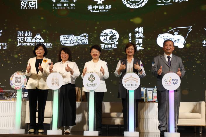 圖片來源:嘉義市政府