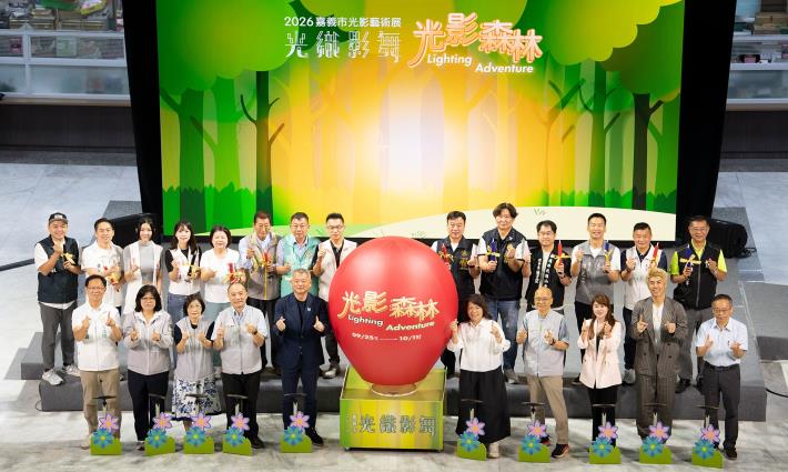 圖片來源：嘉義市政府
