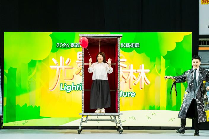 圖片來源：嘉義市政府
