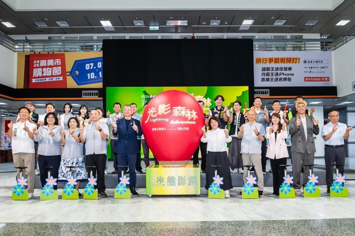 圖片來源：嘉義市政府