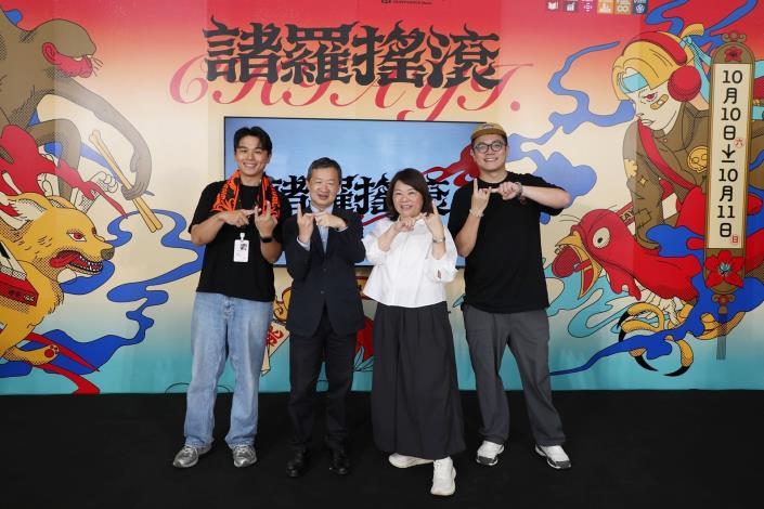 圖片來源:嘉義市政府