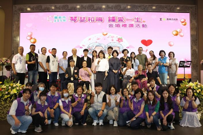 圖片來源：嘉義市政府