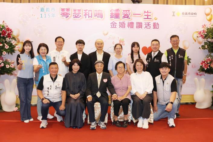 圖片來源：嘉義市政府
