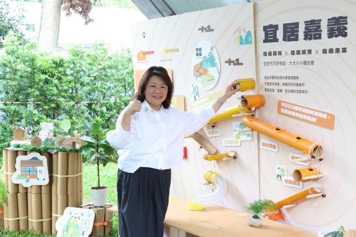 圖片來源：嘉義市政府