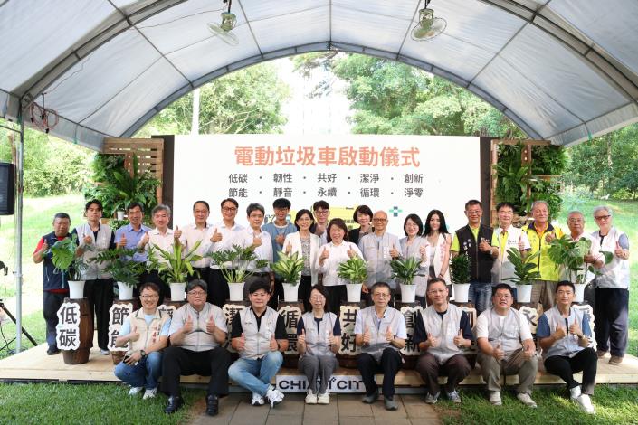 圖片來源：嘉義市政府