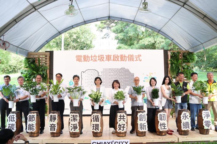 圖片來源：嘉義市政府