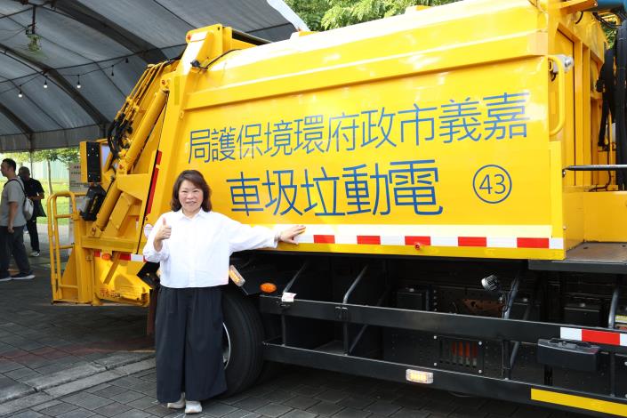 圖片來源：嘉義市政府