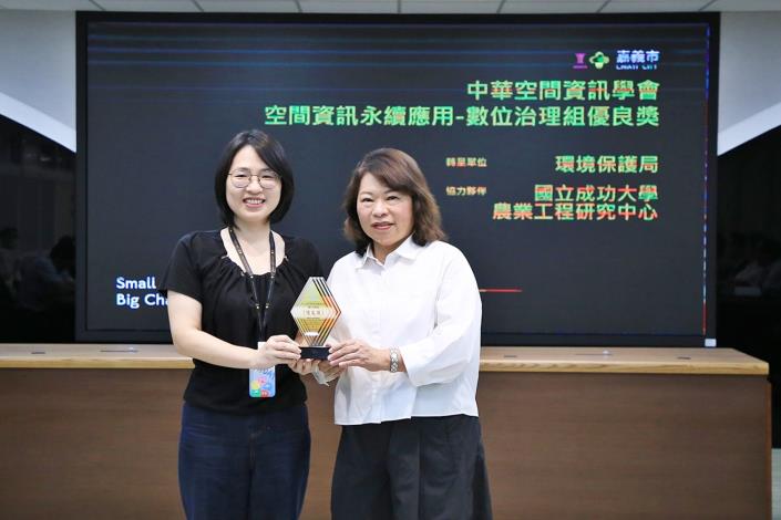 圖片來源:嘉義市政府