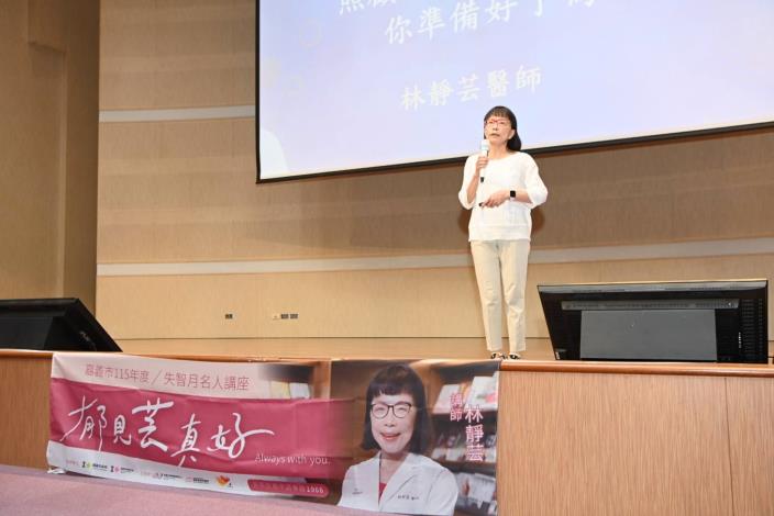 圖片來源:嘉義市政府