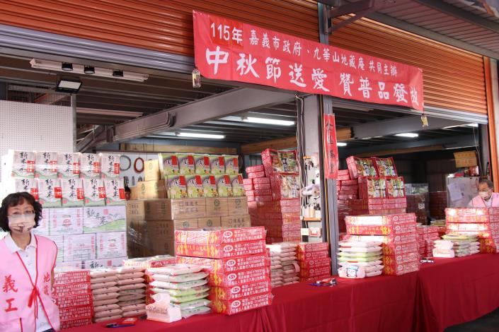 圖片來源:嘉義市政府