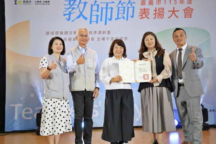 圖片來源:嘉義市政府
