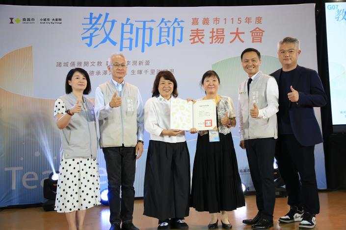 圖片來源:嘉義市政府