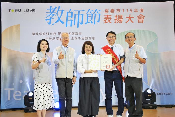 圖片來源:嘉義市政府