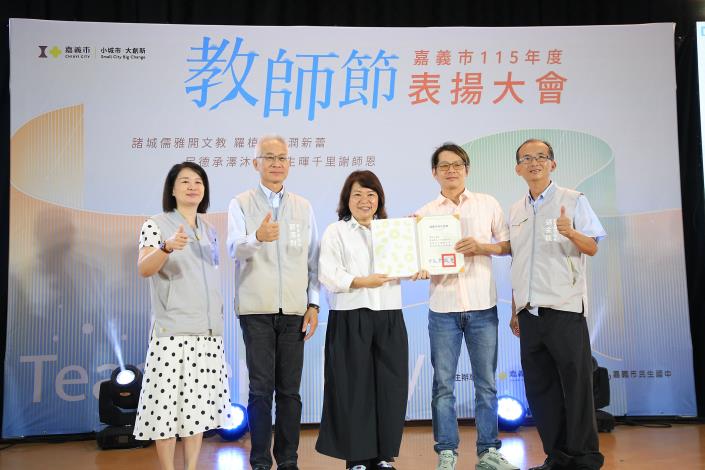 圖片來源:嘉義市政府