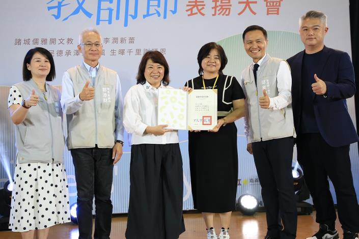 圖片來源:嘉義市政府