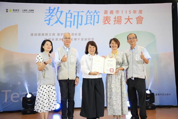 圖片來源:嘉義市政府