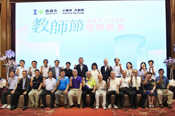 圖片來源:嘉義市政府