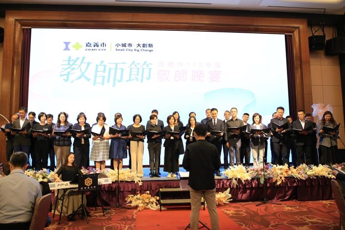 圖片來源:嘉義市政府