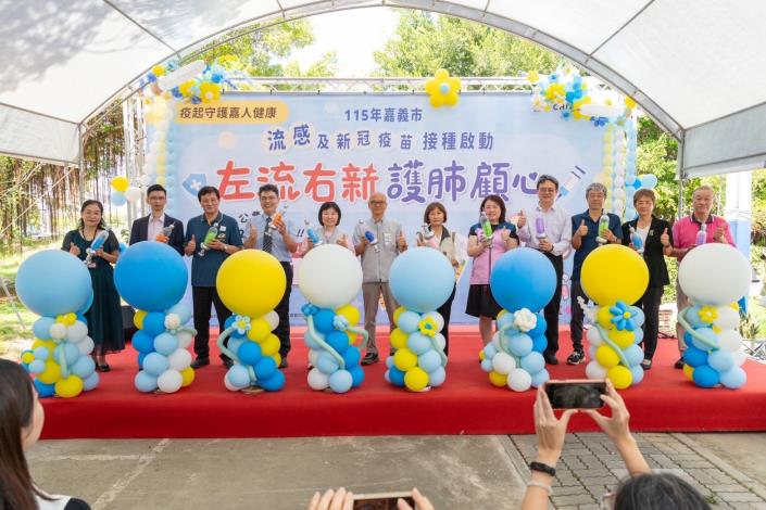 圖片來源：嘉義市政府