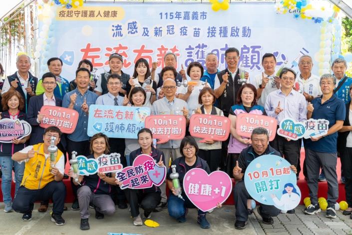圖片來源：嘉義市政府