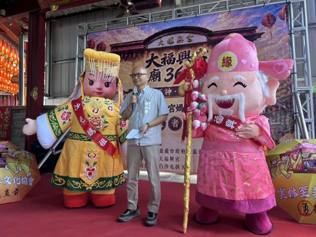 圖片來源：嘉義市政府