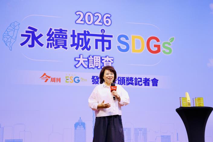 圖片來源：嘉義市政府