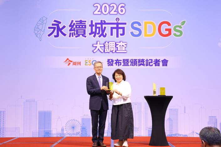 圖片來源：嘉義市政府