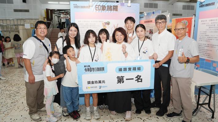 圖片來源：嘉義市政府