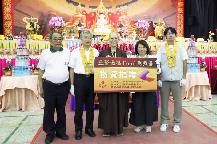 圖片來源：嘉義市政府