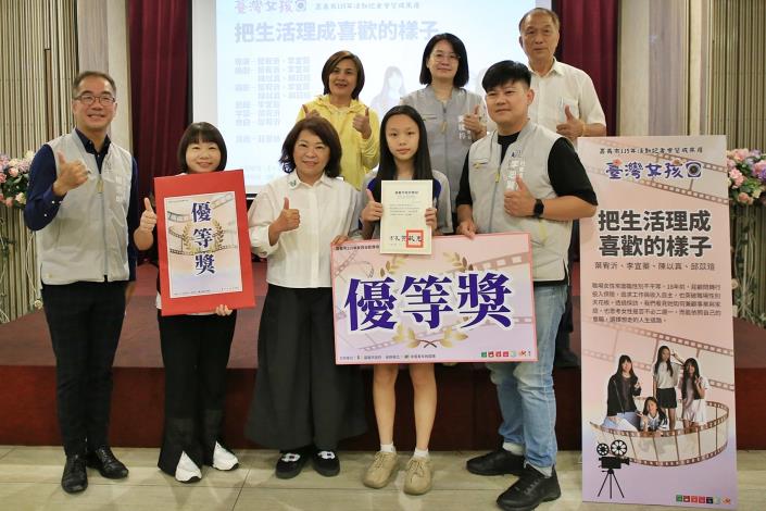 圖片來源:嘉義市政府