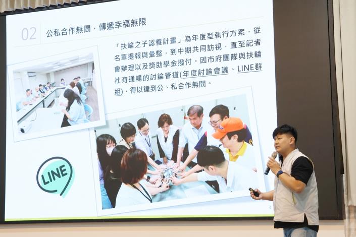 圖片來源:嘉義市政府