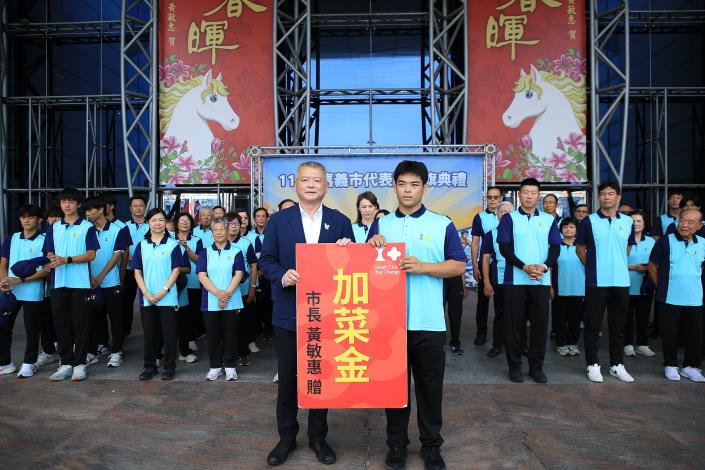 圖片來源:嘉義市政府