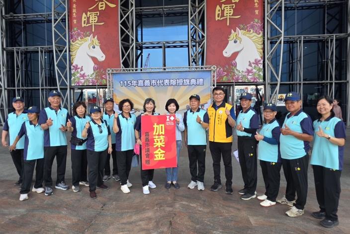 圖片來源:嘉義市政府